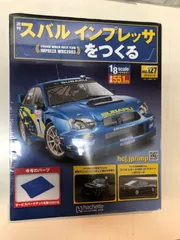 2025年最新】インプレッサ 週刊の人気アイテム - メルカリ