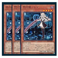 ✨ TCG RAYFIELD レイフィールド キラカード 9 枚 レア-