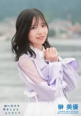 【中古】生写真(AKB48・SKE48) 榊美優/CD「思い出せる恋をしよう」通常盤(TypeA、B)(KIZM-667/8 669/70)封入特典生写真