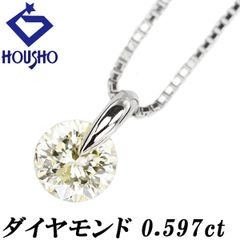 イエローダイヤモンド ネックレス Pt900 Pt850 一粒石 変形カット ファンシーカット 中古 宝正 900941