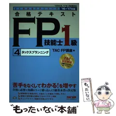 使用済み教科書 2025年最新】使用済み教科書の人気アイテム - メルカリ