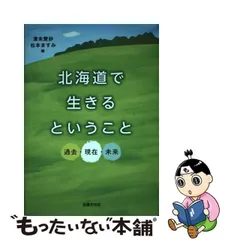 2023年最新】松本未来の人気アイテム - メルカリ