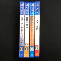 中古 PS4 ソフト 4本セット