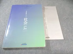 名進研　6年生　後期　算数　完全制覇 名進研 完全制覇シリーズ 受験算数 6年後期用①〜④ - メルカリ