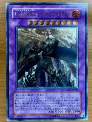 状態A E・HERO マグマ・ネオス UL レリーフ TAEV-JP043 遊戯王