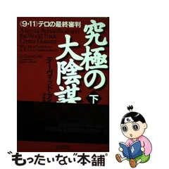 2024年最新】本多_繁邦の人気アイテム - メルカリ