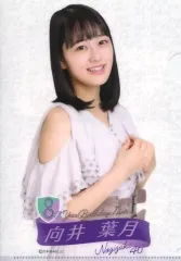 乃木坂46 向井葉月　直筆サイン入り　アクリルスタンド 2025年最新】向井葉月 直筆の人気アイテム - メルカリ