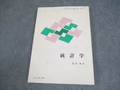 2026年最新】慶應通信 テキストの人気アイテム - メルカリ