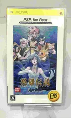 PSP ソフト　英雄伝説 ガガーブトリロジー 海の檻歌 PSP the Best 【中古】 【23-20250704-B-332】 【併売商品】