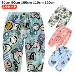 2枚セット キッズ長ズボン ベビー 子供パンツ 男女兼用 蚊防ぐ 虫除け 薄手 通気性 柔らかい 防虫パンツ 絵柄 カジュアルパンツ ワイドパンツ ストレッチパンツ 男の子 女の子 ボトムス 部屋着 #goudoudou6444