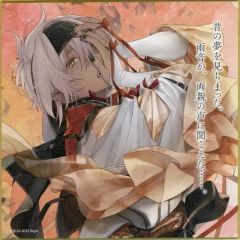 剣が君 宿雨の想い くじ C賞 色紙 螢 - メルカリ