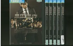 2024年最新】黒田康作 DVDの人気アイテム - メルカリ
