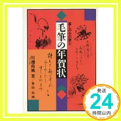 2025年最新】川邊尚風の人気アイテム - メルカリ