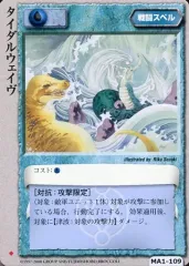 2025年最新】ウェイブスペルの人気アイテム - メルカリ