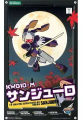 【中古】プラモデル 1/6 KWG-10M サンジューロ 「メダロットDS」 [KP253]
