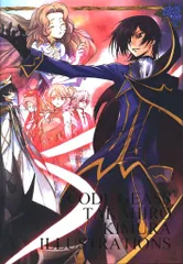 CODE GEASS 木村貴宏 イラスト集 コードギアス 画集 本