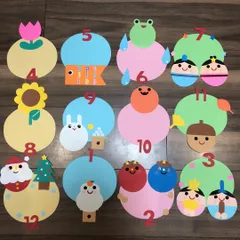 お誕生表【いちねんいろいろ（小）】壁面