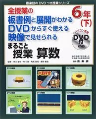 2024年最新】わかる dvdの人気アイテム - メルカリ