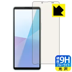 PDA工房 Xperia 10 VI (SO-52E/SOG14/A402SO/XQ-ES44) 対応 9H高硬度[ブルーライトカット] 保護 フィルム 光沢 日本製