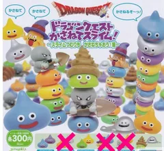 ドラゴンクエスト かさねてスライム！ スライムつむりも かさねちゃおう！ 編 × 3種セット スライム ガチャガチャ カプセルトイ