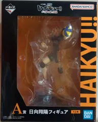 BANDAI SPIRITS 一番くじ 劇場版ハイキュー!! ゴミ捨て場の決戦【A賞 日向翔陽/HINATA SHOYO】