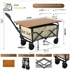 2025年最新】キャンピングカー テーブルの人気アイテム - メルカリ