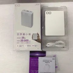 2025年最新】CIO SMARTCOBY TRIOの人気アイテム - メルカリ