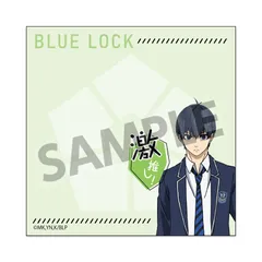 【新品・公式】ブルーロック 激推しメモ付箋 潔 世一 公式グッズ colleize コレイズ