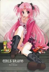 2025年最新】ガールズブラボーの人気アイテム - メルカリ