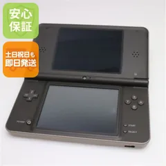 2025年最新】ニンテンドー DSi LL ダークブラウン 中古の人気