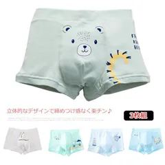 3枚セット 男の子 ボクサーパンツ 綿 ショーツ 男児 100 110 120 130 140 150  下着 キッズ 動物柄 車柄 小学生 幼稚園 入園準備 アンダーウェア 子供 肌着 T9W0725