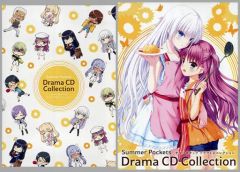 summer pockets radio サマポケラジオ 鳴瀬家の食卓 CD - メルカリ