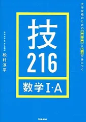 2025年最新】北海道情報大学の人気アイテム - メルカリ