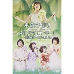2025年最新】風のガーデン dvdの人気アイテム - メルカリ