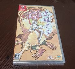 【新品未開封】Switch 結合男子 豪華特装版 コレクターズ・エディション 結合男子 豪華特装版 コレクターズ・エディション e-store