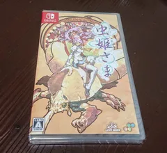 2025年最新】虫姫さま switchの人気アイテム - メルカリ