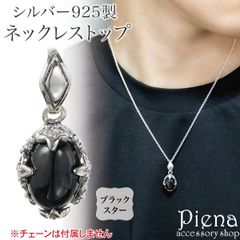 M'S COLLECTION】シルバー925製ロンドンブルートパーズペンダント