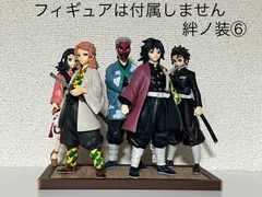 2025年最新】絆ノ装 冨岡義勇の人気アイテム - メルカリ