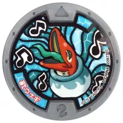 【中古】妖怪メダル [コード保証無し] 歌ウナギ ノーマルメダル 「妖怪ウォッチ 妖怪メダルラムネ」