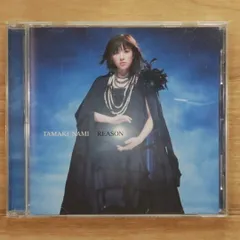 新品・未開封　玉置成実    初回盤CD/DVD   PARADISE Amazon Musicで玉置成実を聴こう