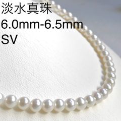 淡水真珠ネックレス 6.0-6.5mm 40cm