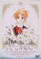 天空のエスカフローネ Vision1〜7・劇場版エスカフローネ初回限定版 DVD Escaflowne in the Sky Vision 1 7 Escaflowne the Movie First