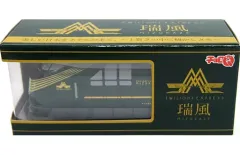 2026年最新】瑞風記念品の人気アイテム - メルカリ