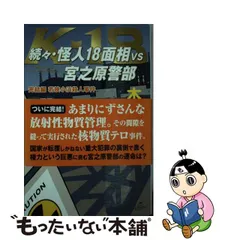 燕よ、空へ 慟哭を乗り越えて 白冰冰 燕よ空へ 梶原一騎愛娘