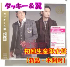 ジャニーズ　タッキー&翼　ありがとう サイン入り CD 横浜限定 5e1a4475a6e9e13bc0ecce002ccb4c