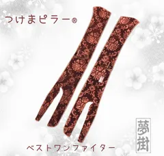 金華山ローレルブラウン子犬　yoshimura1008majesta様確認写真 2025年最新】金華山 ローレル ブラウンの人気アイテム - メルカリ