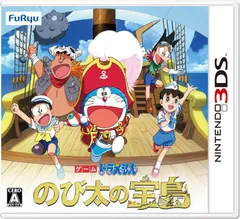 【新着商品】- のび太の宝島 3DS ドラえもん
