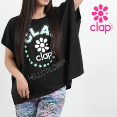 2025年最新】クラップ CLAP フィットネスウェアの人気アイテム