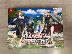 [가격 인하!] 닌텐도 스위치 고블린 슬레이어 -ANOTHER ADVENTURER- NIGHTMARE FEAST 한정판