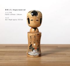 新型こけし、作者不明、日本三景松島、高さ15.5cm | antique souvenir kokeshi, the scenery of Matsushima, 15.5cm in height